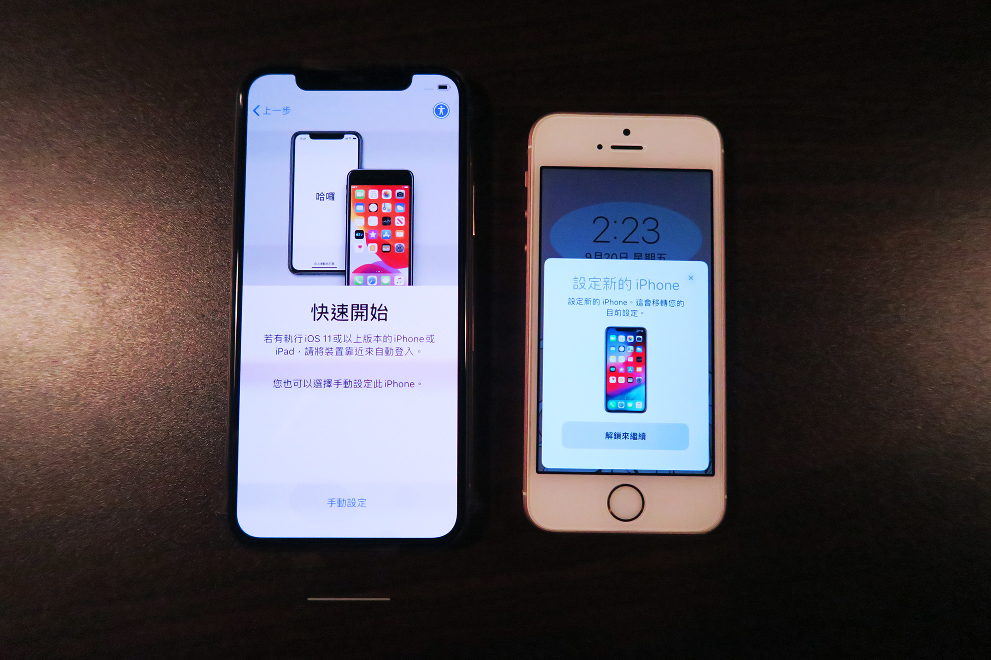 iPhone 11 Pro VS iPhone SE