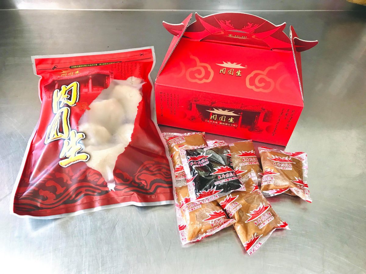 北斗肉圓生禮盒包裝內含20顆肉圓