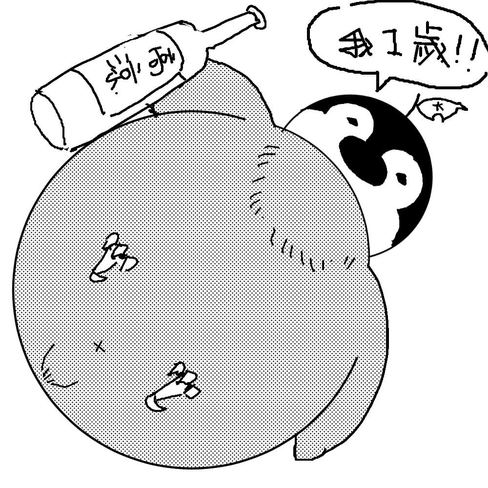 秋橙企鵝 秋橙企鵝